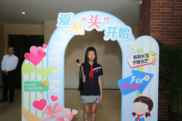 培植十年的爱心竭力，她们用“长发及腰”的冒昧诉说公益初心