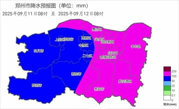 11日有暴雨，郑州蹙迫奉告：停课！非必要不过出